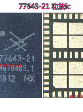 适用小米MAX3 77925-21功放IC RF8117 ACPM7800 RF5228A 77643-61