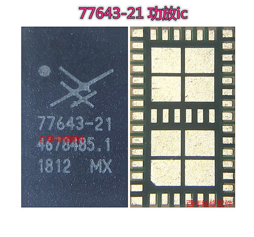 电源ACPM7800RF5228A77643