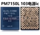 PM7150L 103