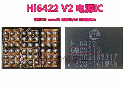 华为P20荣耀10mate10pro电源
