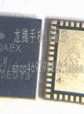 适用红米NOTE12 5G 524信号IC QAEX功放 黑鲨5PRO MAX98395铃声