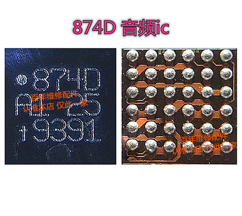P10R17MT10音频IC874C872c