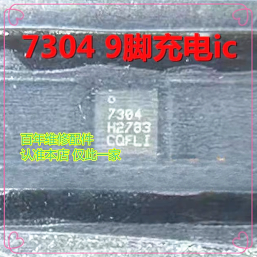 适用荣耀畅玩40充电器73049脚