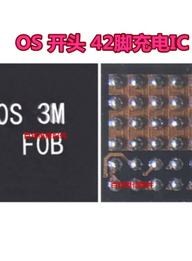 适用华为nova5pro荣耀8mate9充电IC42脚OS OM +77813EWP供电HQCP