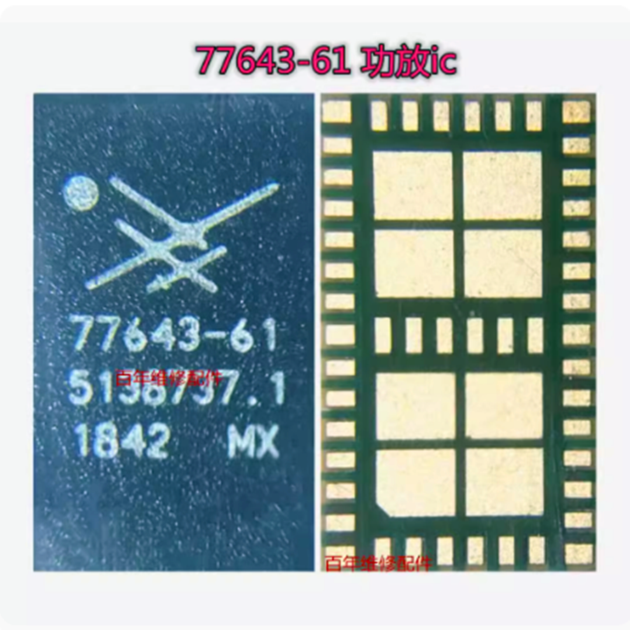 畅享10E荣耀9A充电ic电源77643