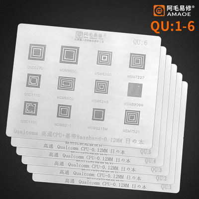 套装阿毛易修MTK/高通/CPU芯片