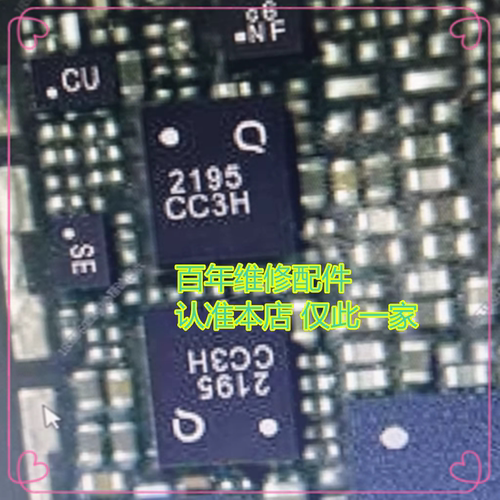 天线开关EQT16M充电ICT32332