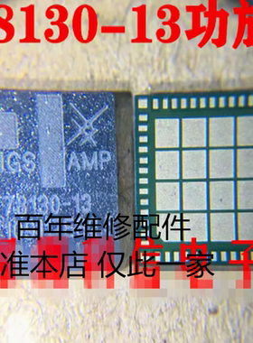 78132-51 78185-21 78130-13 77619-51 77795-1 78131-13功放IC