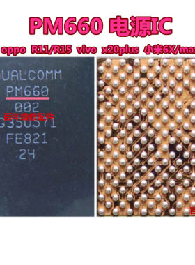 适用OPPO电源小米note3PM660