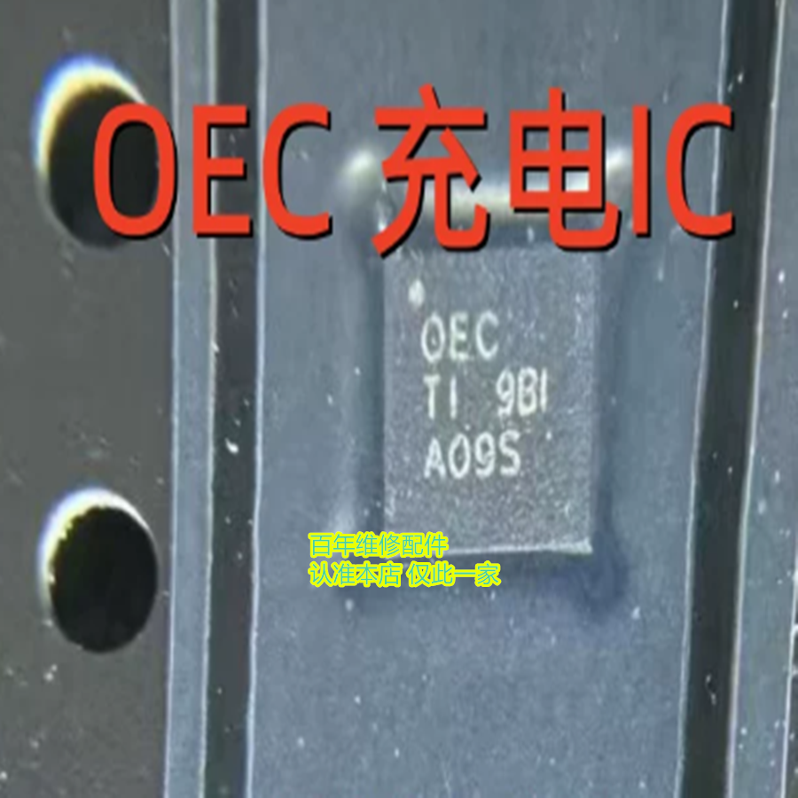 适用于华为平板MataPad 11.5寸 NX01A显示IC 0EC充电 WSA8830音频