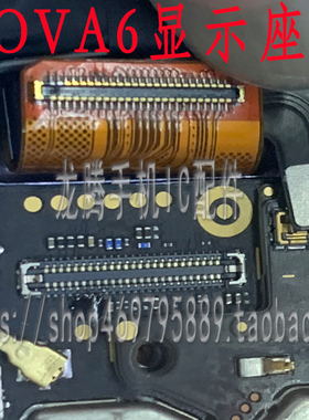 适用华为荣耀V30PRO NOVA6SE显示座 PLAY3E触摸座 主板内联电池座