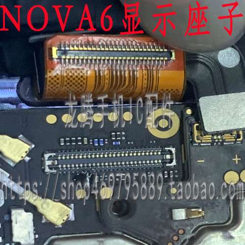 显示座电源华为荣耀V30PRONOVA