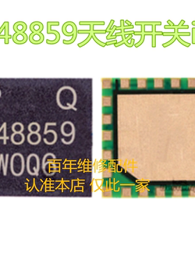 RENO5 5G天线开关ic 540X 477 48859 信号滤波 ET7303 LQ 充电ic