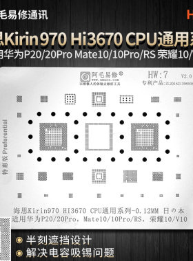 P20/Pro/mate10/Pro/RS荣耀电源