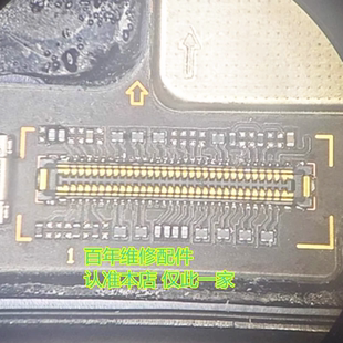 适用于华为平板M6显示座子口SCM-AL00/W09内联座主板屏幕接口排线