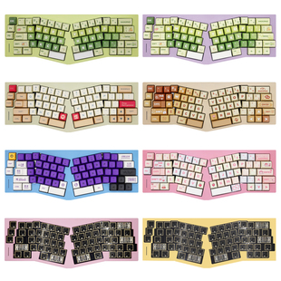 机械键盘owlab spring异形键盘铝外壳GX67 Alice75内胆客制化套件