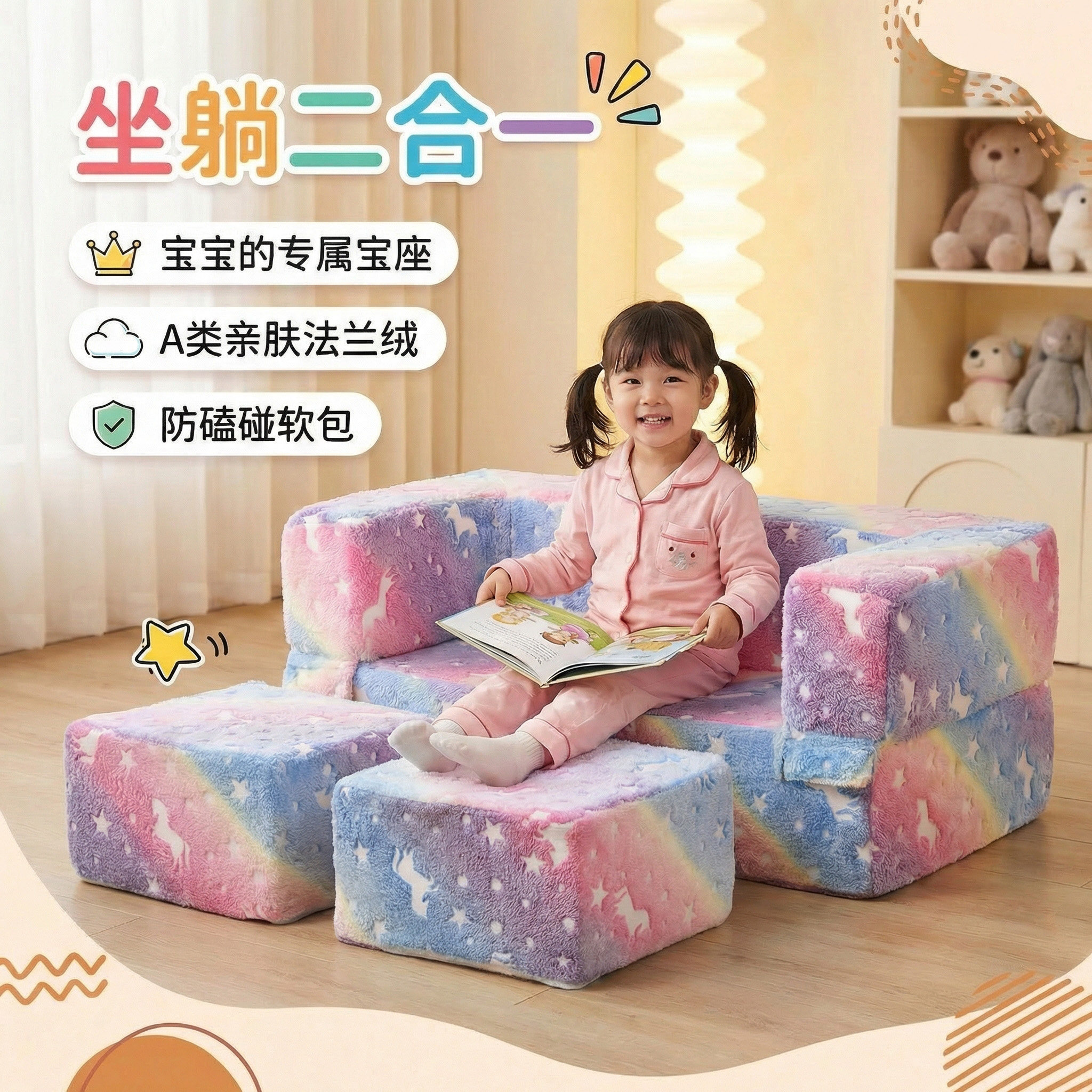 儿童玩具沙发折叠可睡可躺
