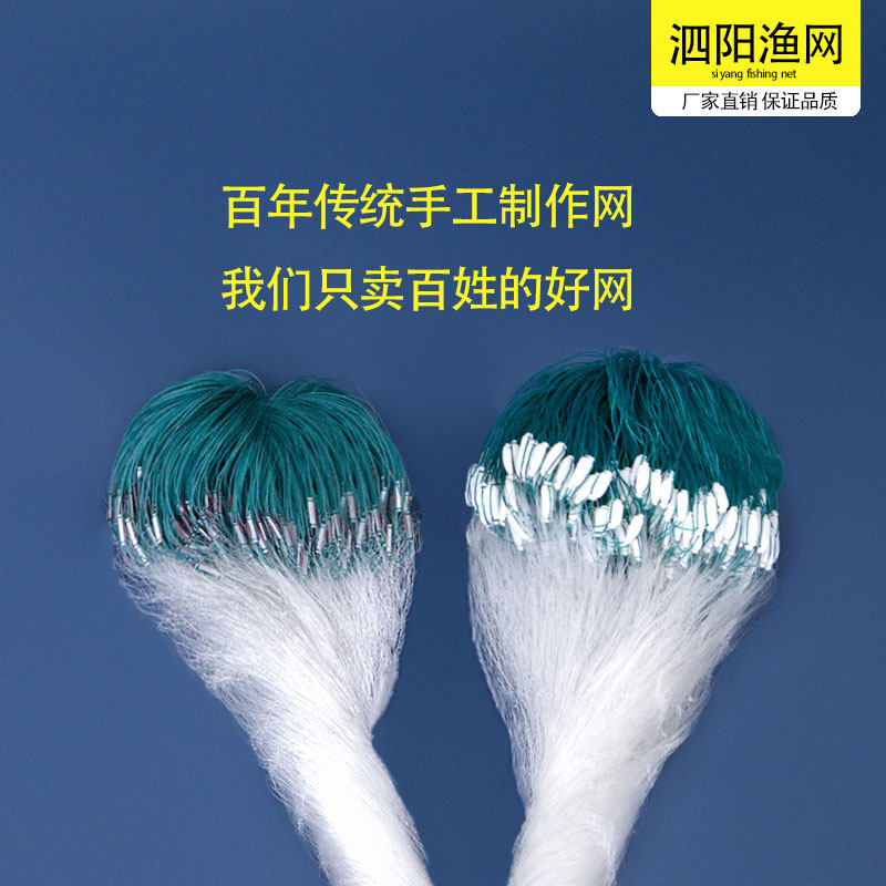 泗阳水库白条包邮渔网