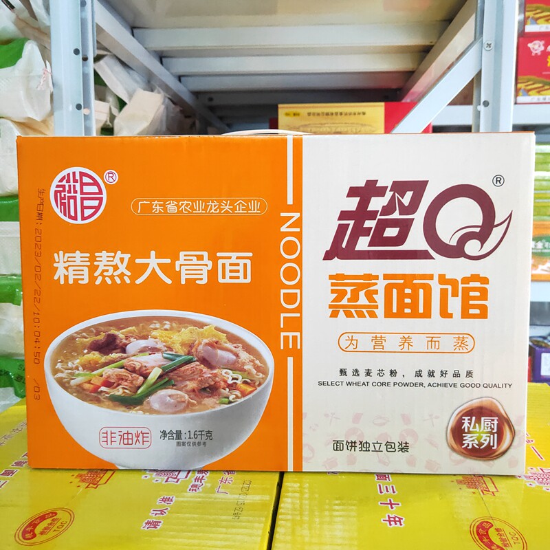裕昌超q精熬大骨面蒸面馆私厨系列1.6kg整箱非油炸方便面食品包邮