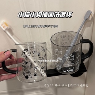 ins风简约透明漱口杯家用宿舍学生洗漱刷牙杯大容量可爱牙刷杯子
