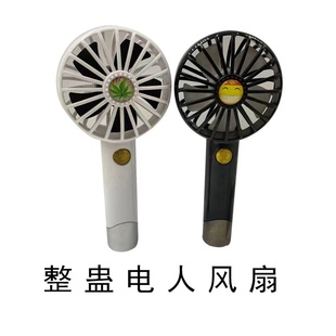 恶搞玩具电风扇触电整人仿真电扇派对恶作剧玩具整蛊电人风扇道具