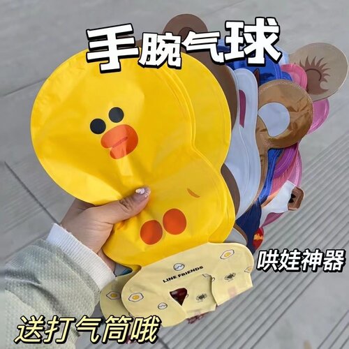 小红书同款卡通动物手腕亲亲儿童