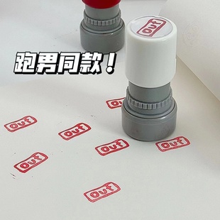 小红书同款 小丑表情包印章JOKER网络热梗恶趣味跑男Out手账本印章