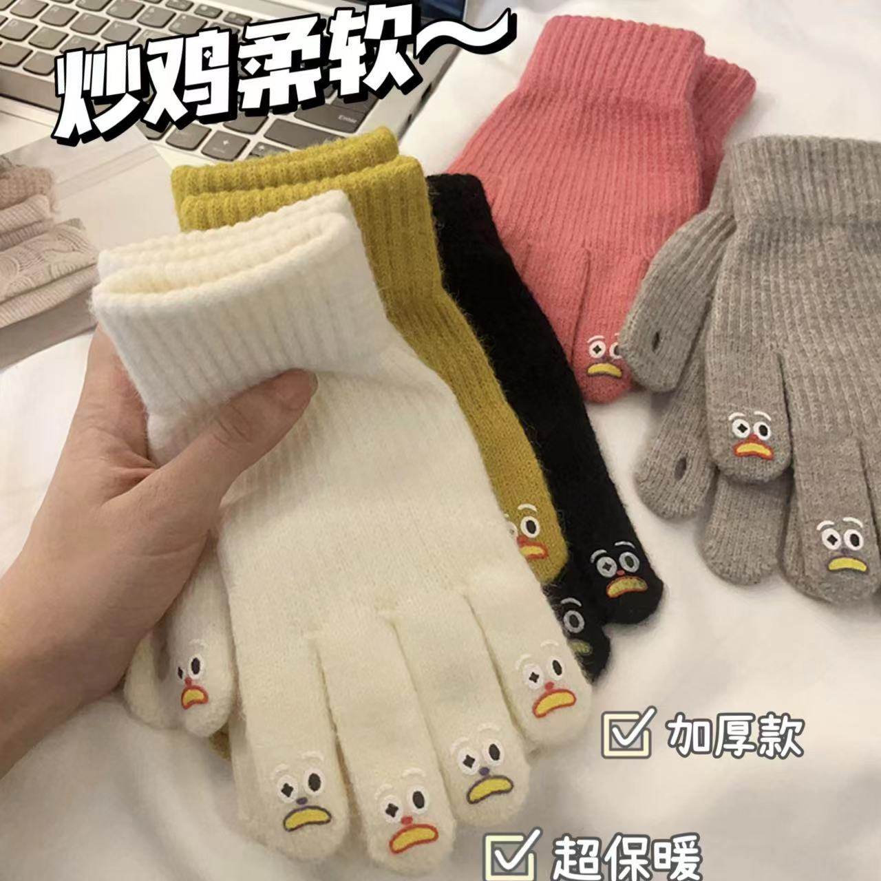 表情开指手套可爱加绒加厚