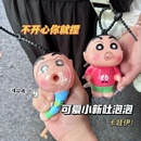 解压吐泡泡蜡笔小新捏捏乐可爱动漫公仔书包挂件儿童玩具礼物