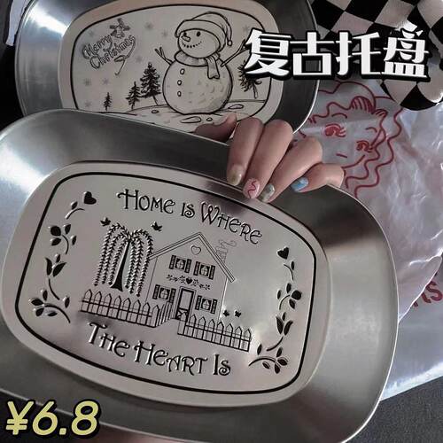 小红书复古托盘美式不锈钢