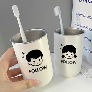 男孩女孩款 不锈钢情侣高颜值牙刷杯简约卡通创意漱口洗漱杯打印款
