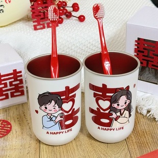 婚庆陪嫁新婚喜字套装 洗漱杯免打孔结婚浴室耐脏漱口杯家庭牙刷杯