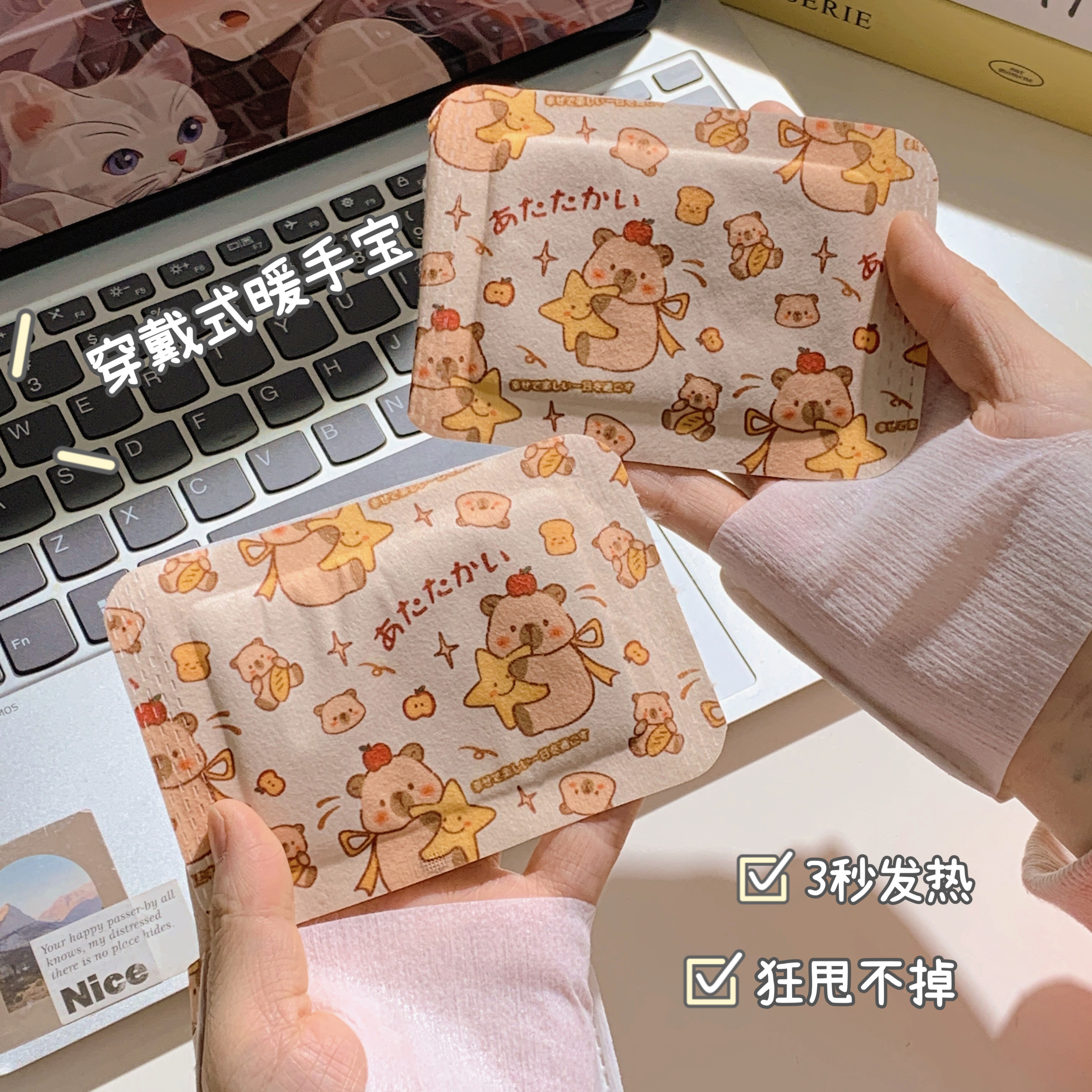 暖手宝自发热暖手贴2025新款手握暖宝宝穿戴式学生专用神器一次性