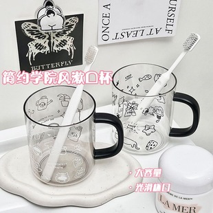 ins风简约透明漱口杯家用宿舍学生洗漱刷牙杯大容量可爱牙刷杯子