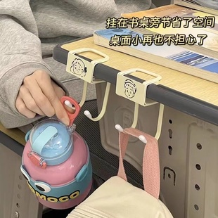 书包挂钩桌边坚固耐用承重学生版学生教室课桌收纳置物架挂包神器
