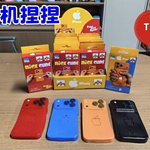 2026新款手机捏捏乐果子解压发泄TPR回弹捏捏创意玩具高颜值抽象