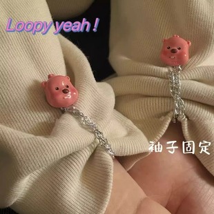 可爱衣服打结扣衣角扣丝巾扣裤 脚固定夹链条磁吸扣卫衣改短固定扣