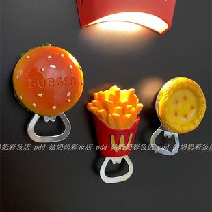 可爱麦当劳冰箱贴薯条磁贴个性 创意开瓶器多功能高级感米奇汉堡装