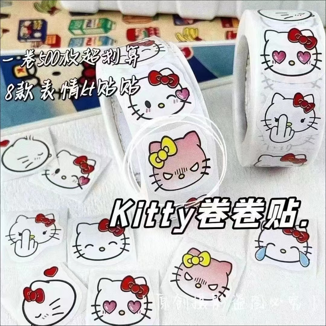 ins风KT猫卷卷贴高颜值卡通可爱纸胶带创意背景装饰画手账贴纸图片