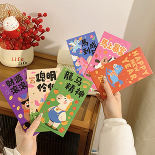 抖音爆款 2026马年仿平面刺绣卡通福马红包春节创意压岁拜年利是封