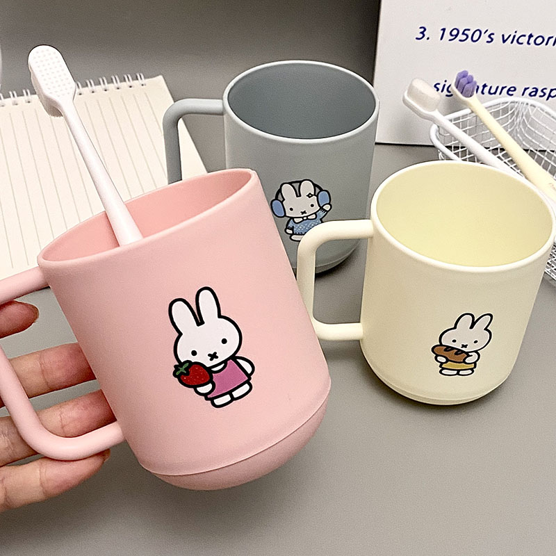 卡通可爱米菲兔把手洗漱杯可爱家用儿童小圆杯学生宿舍刷牙洗漱杯