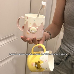 可爱轻松熊洗漱杯情侣漱口杯家用高颜值刷牙杯漱口学生宿舍杯子
