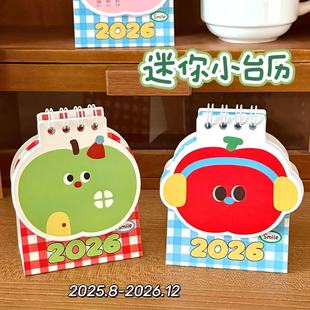卡通迷你台历2026新款 小日历月历学生倒计时打卡记事本桌面小摆件