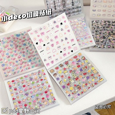 韩系高颜值ins贴纸本pet切膜贴纸迷你deco小鼻diy可爱手帐拼贴