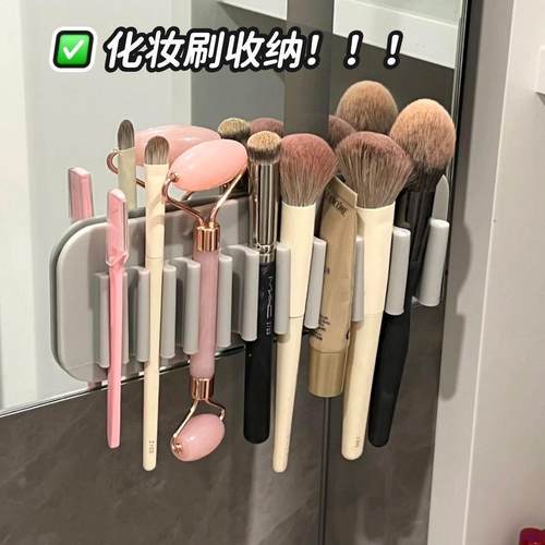 吸壁式化妆刷支架晾晒神器硅胶便携式吸盘美妆刷晾晒架自动吸附架
