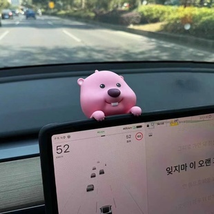 LOOPy车载摆件中控屏幕挂件汽车内饰品可爱粉红海狸露比治愈礼物