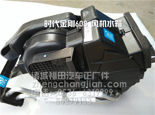 时代金刚608598918928暖风机