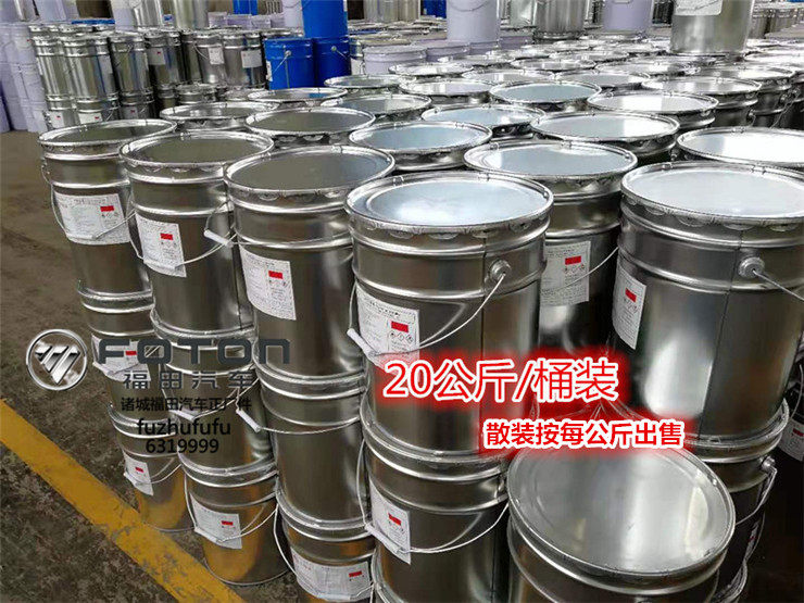沧湾适配福田油漆奥铃欧兰金欧红金奔驰银朱鹭白苹果绿品蓝工程黄