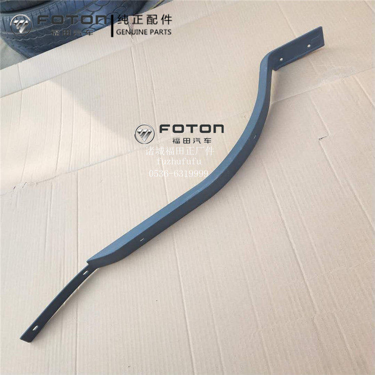 原厂福田配件时代驭菱 鸿运 C版 VQ1 V1 地板压条塑料