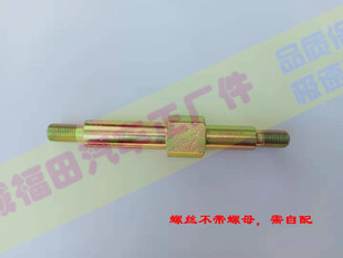 奥铃 时代 适合福田康瑞H ctx 减震支架销子 减震螺丝 减震销